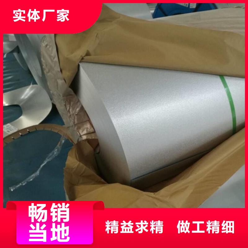 【图】K涂层0.35厚度B35AV2000     H涂层0.2厚度B20AT1500厂家批发