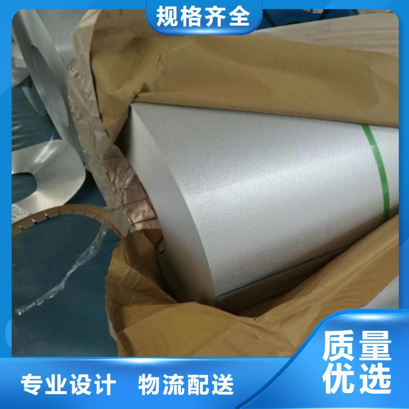 65WW800武鋼電工鋼-本地商家
