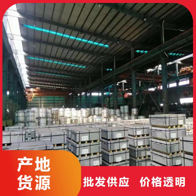 變壓器專用電工鋼B23P090品牌廠家價格優惠