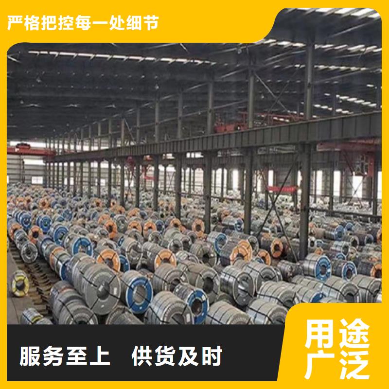 2025歡迎訪問##自粘接Z涂層B50A310電工鋼廠家##可定制