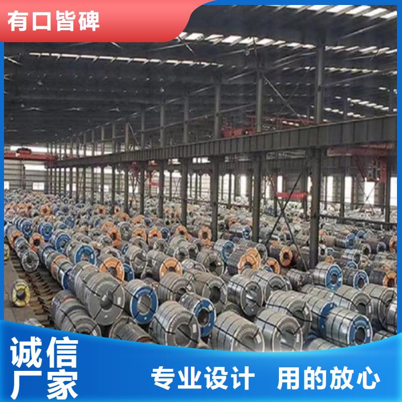 取向電工鋼27QG095-發貨迅速