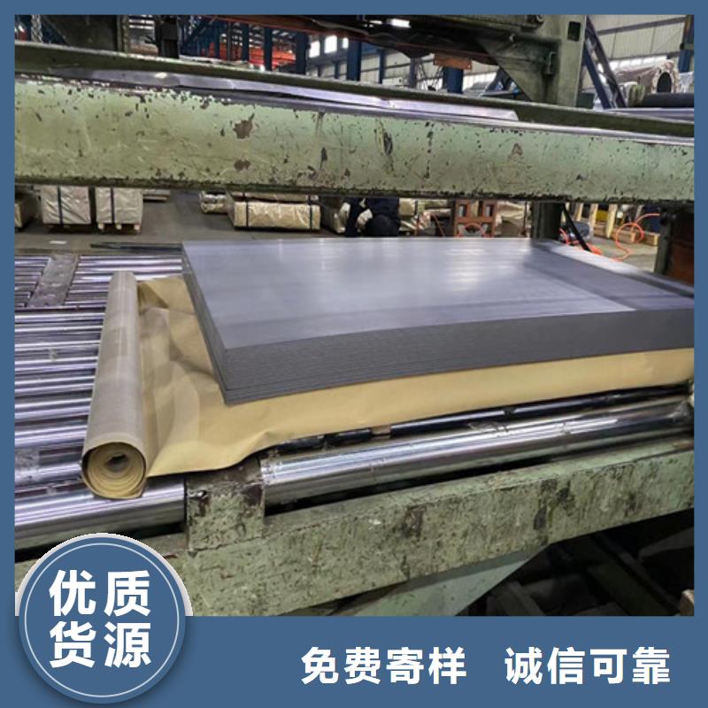 價格低的電工鋼卷板B30P100本地廠家