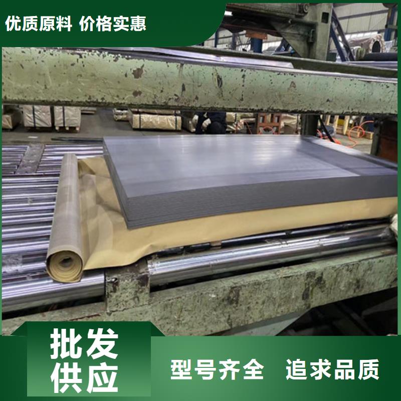 厂家供应首钢电工钢卷20SW1200