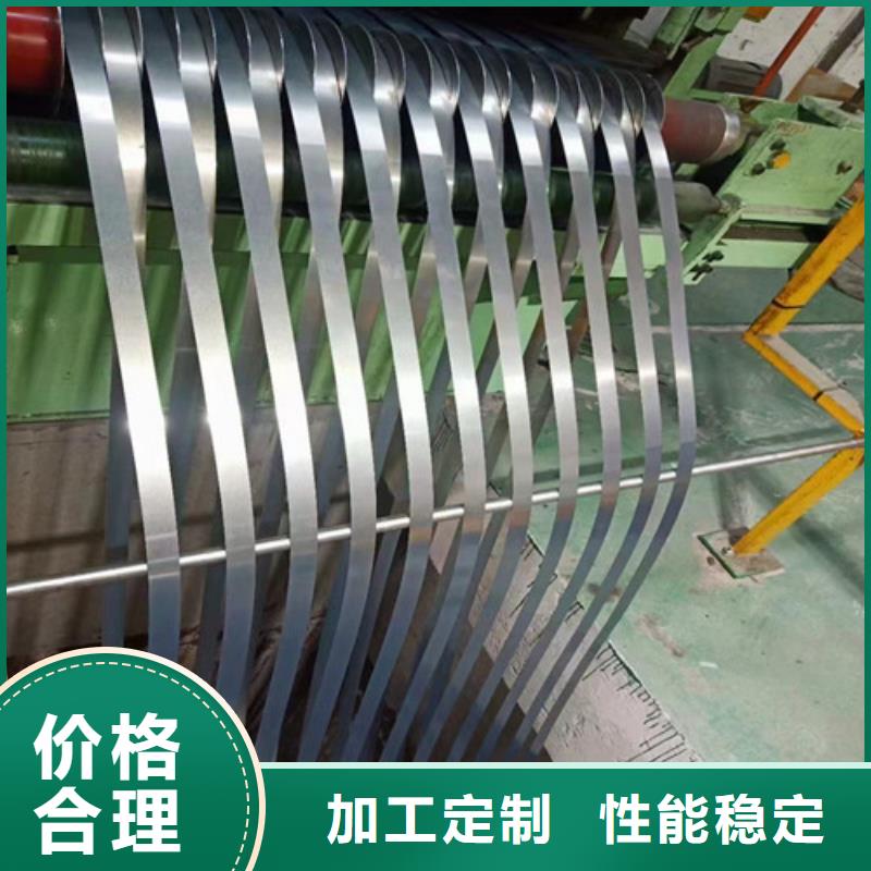 批發電工鋼板B65A800-H的基地
