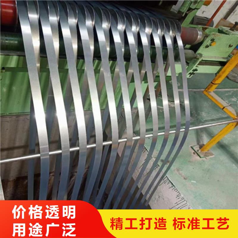0.5厚度電工鋼板B50A470售后無憂大廠