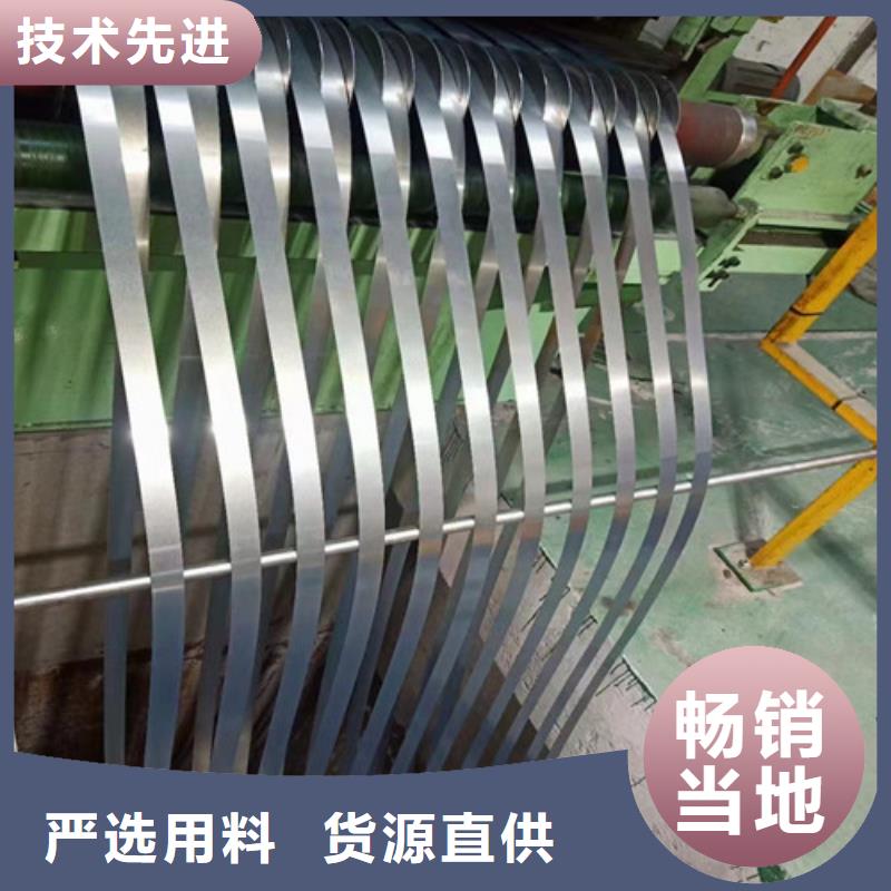 采购无取向B25AV1300冲片钢必看-值得信赖
