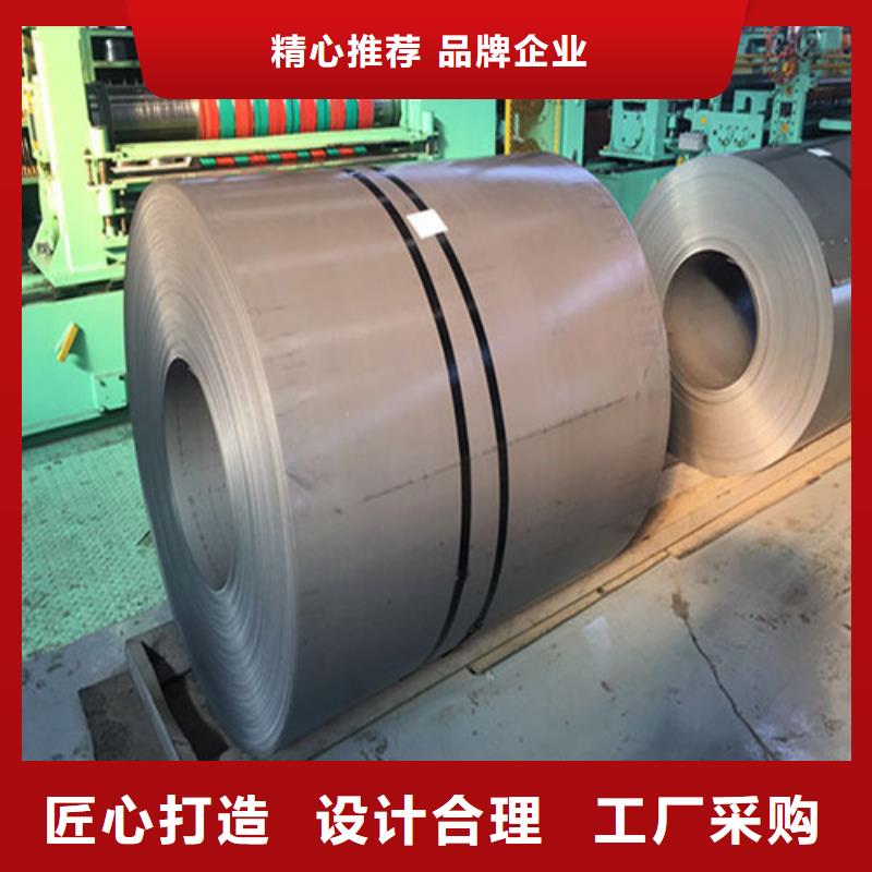 K涂層電工鋼卷B50AH470廠家-