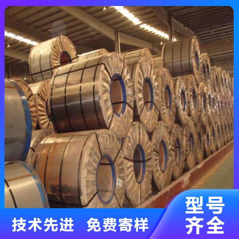 品牌的變壓器用電工鋼卷35WW270廠家