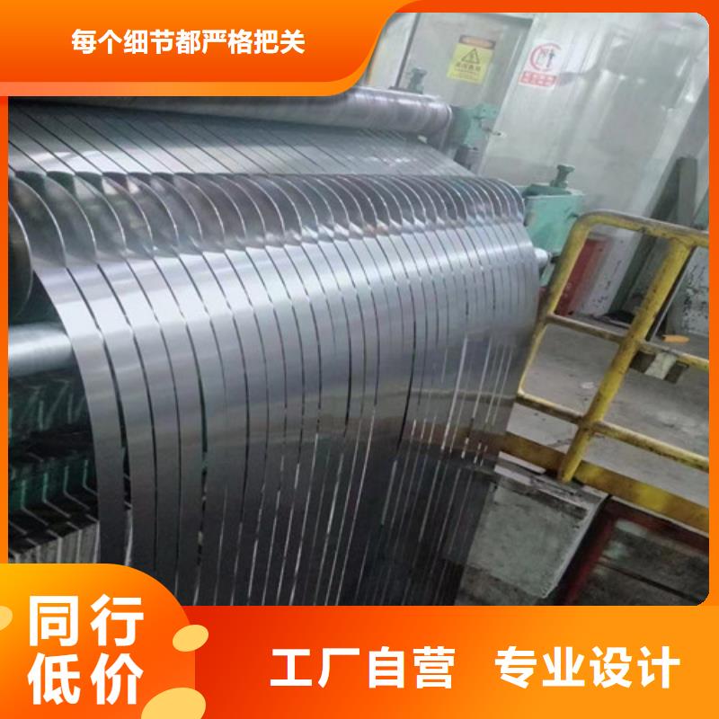 B50A700宝钢硅钢省心省钱
