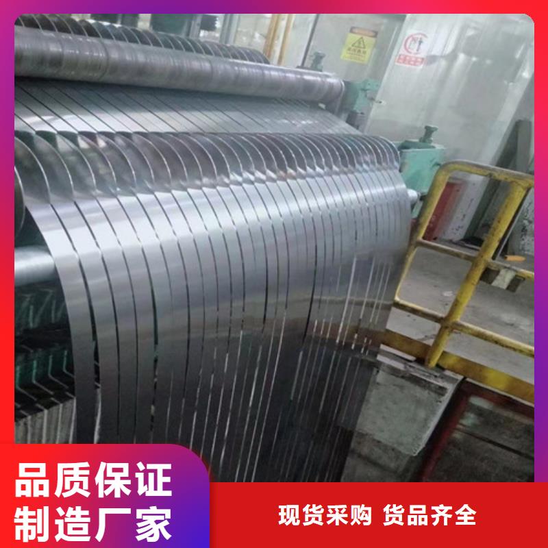 0.35厚度取向電工鋼B35G155按需定做
