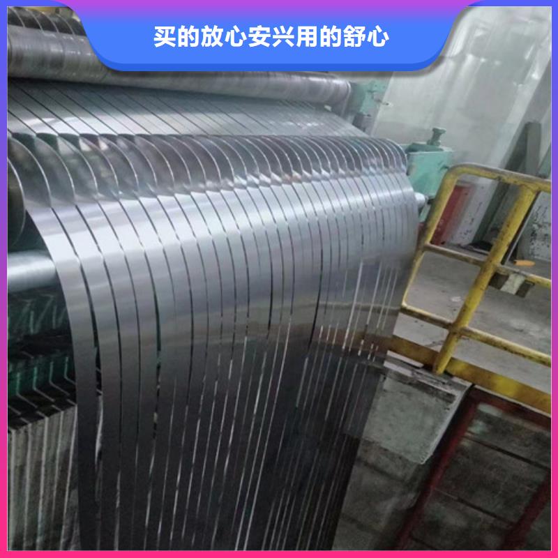 无取向硅钢片B35A230-L-无取向硅钢片B35A230-L量大从优