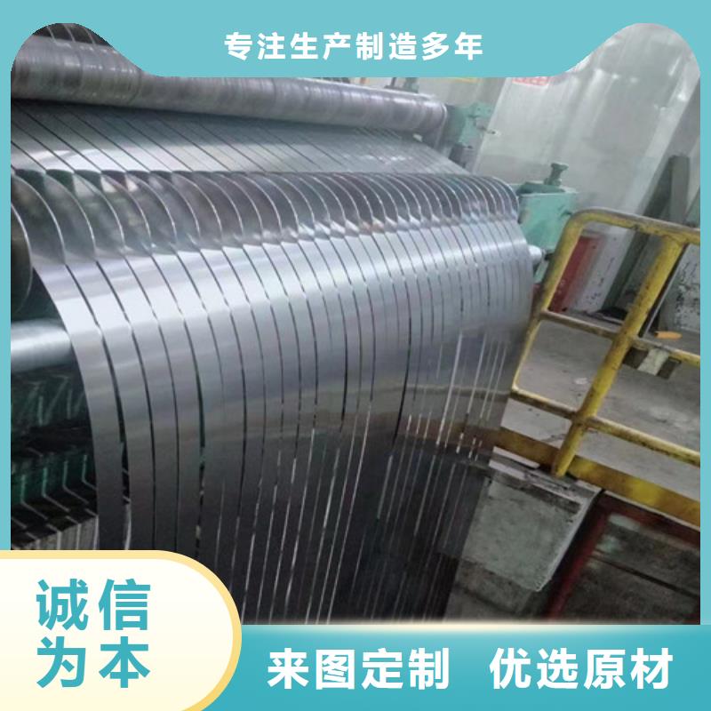 定制B25A230无取向A涂层矽钢片_品牌厂家