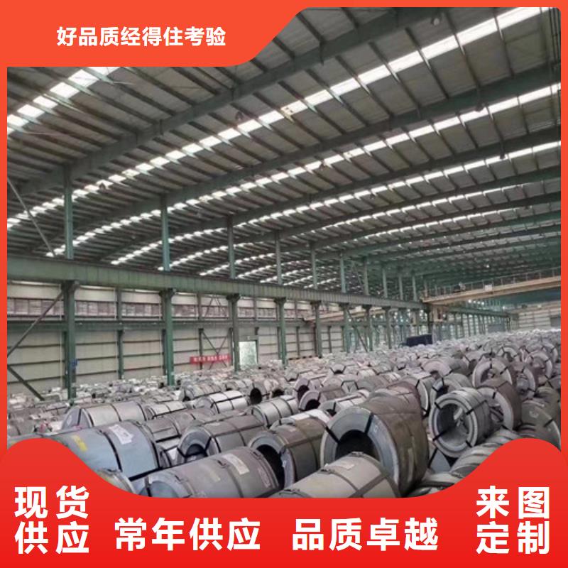 硅鋼板B35A360-H涂層生產廠家_廠家直銷