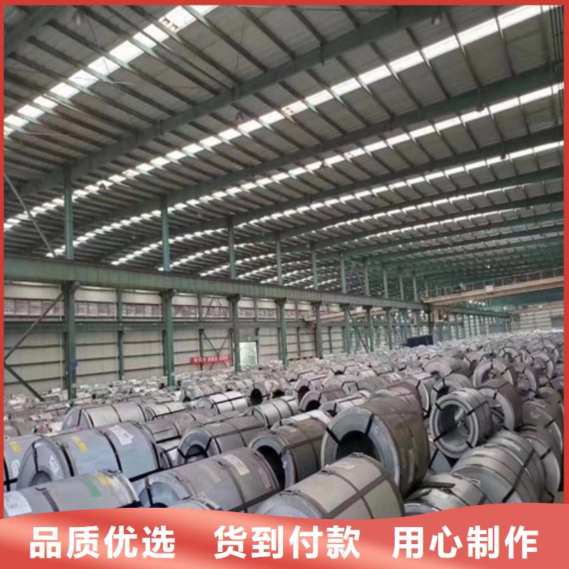 庫存充足的疊片專用電工鋼板B50A250經銷商