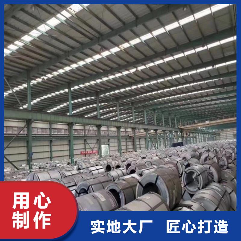 多年专注M涂层武钢B50AH470生产的厂家