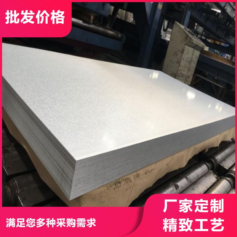 沖片專用電工鋼卷B35AH300購買認準實力廠家
