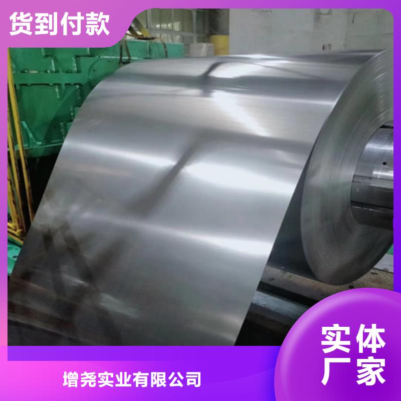 品牌的變壓器用電工鋼卷35WW270廠家