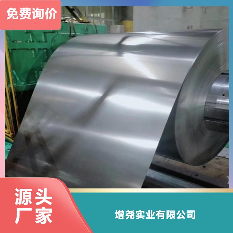 電工鋼鋼帶M50W250價格實在的廠家
