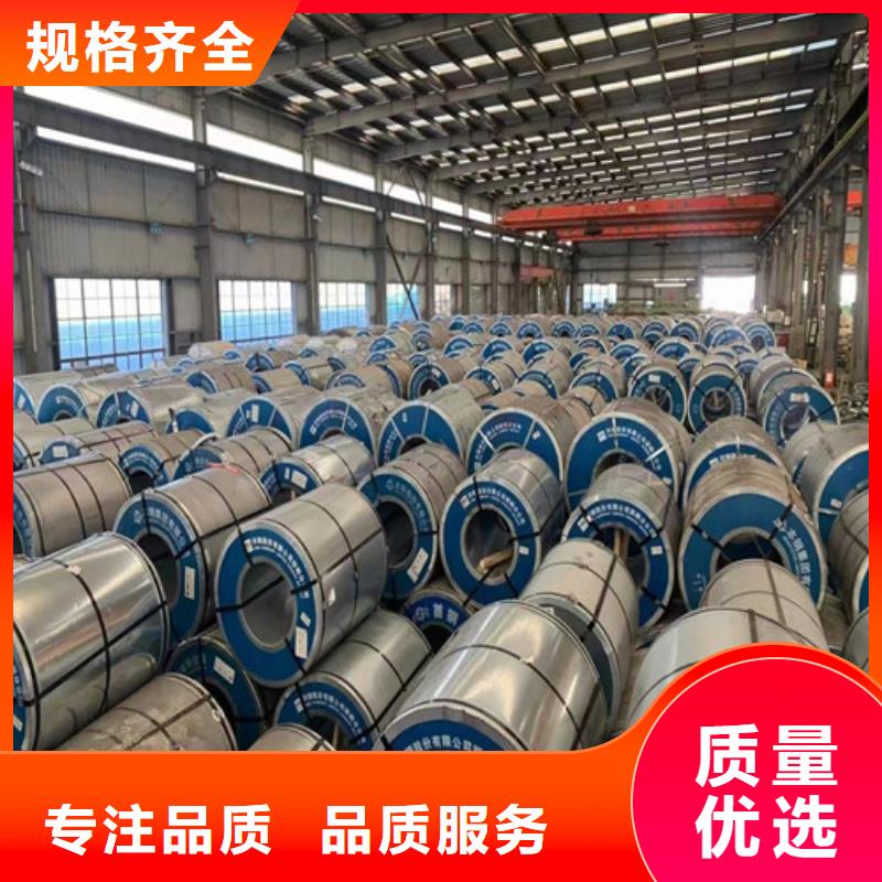 B50A700宝钢硅钢厂家销售热线