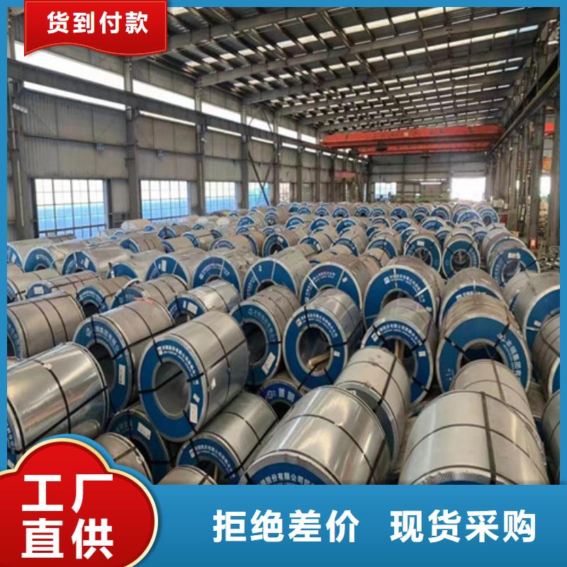 武鋼T4涂層電工鋼板50WW350業(yè)內(nèi)好評(píng)