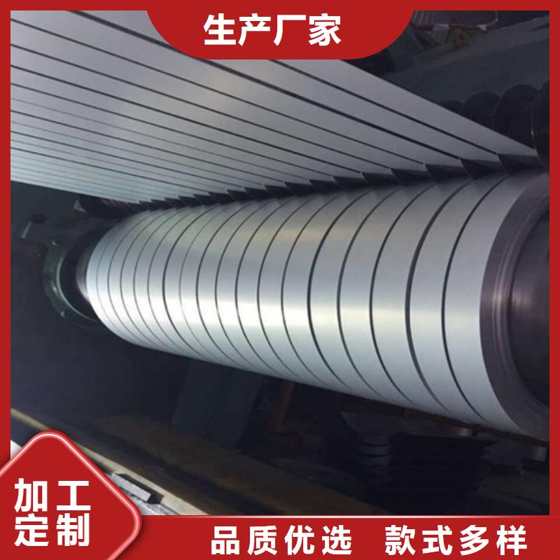 矽鋼卷50WW800大企業好品質