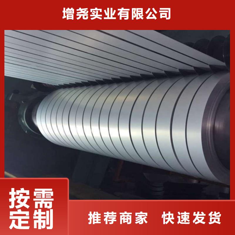武鋼T4涂層電工鋼板50WW350業內好評
