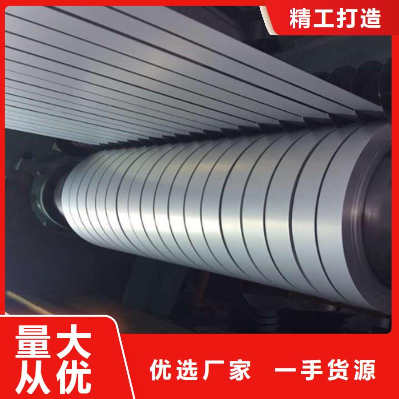 无取向电工钢板30WGP1700-无取向电工钢板30WGP1700价廉
