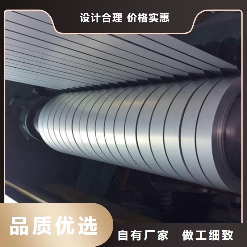 B65AH470-H宝钢硅钢卷诚信经营