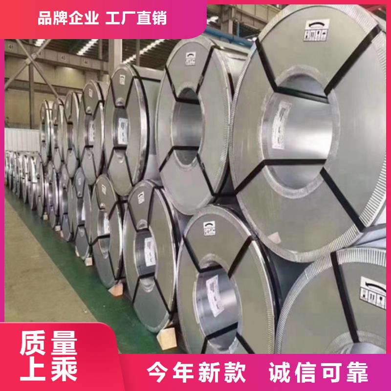 無取向50W350電工鋼板價格-可按需定做