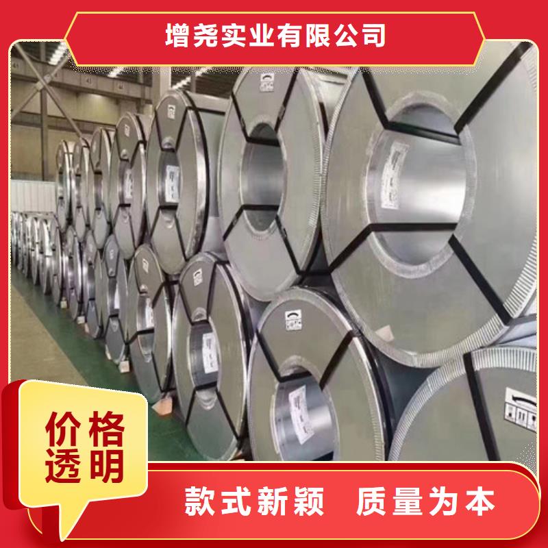 无取向硅钢片35SW1900现货直销厂家