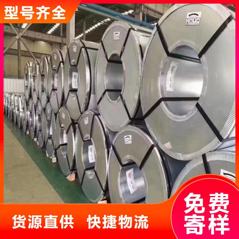 B50A470宝钢硅钢-欢迎来厂考察