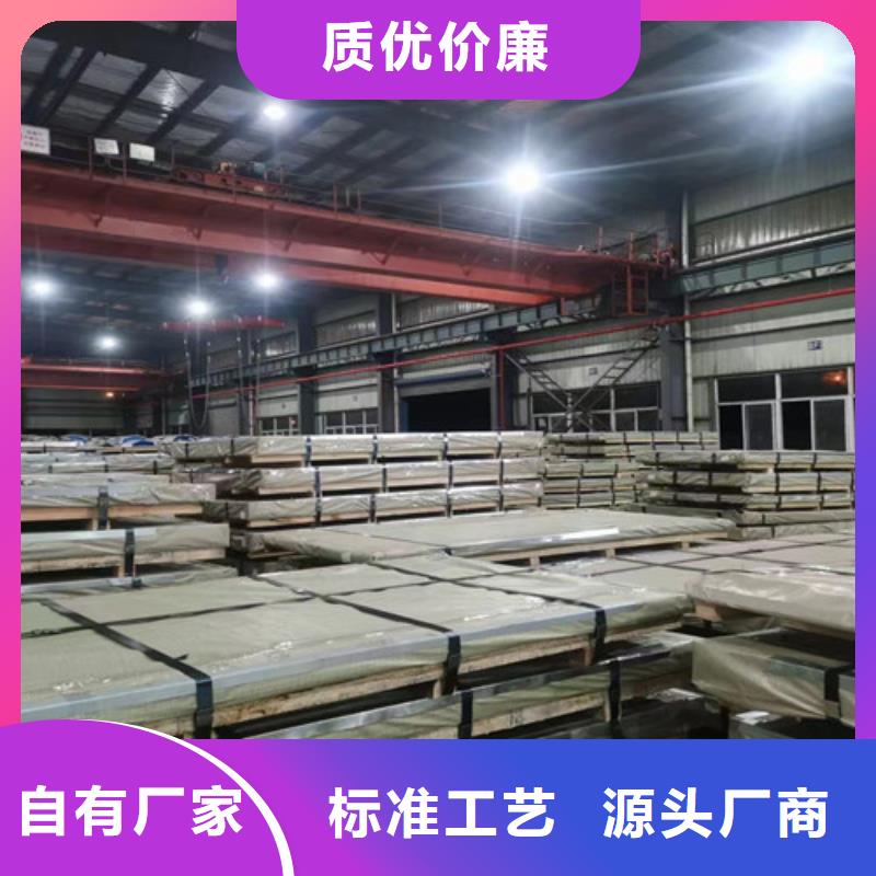 有取向鋼帶B30R095精選廠商