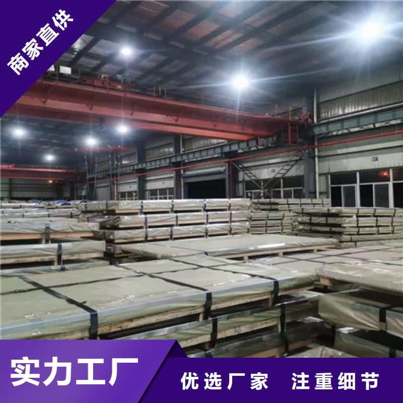 宝钢电工钢50WW600多年经验