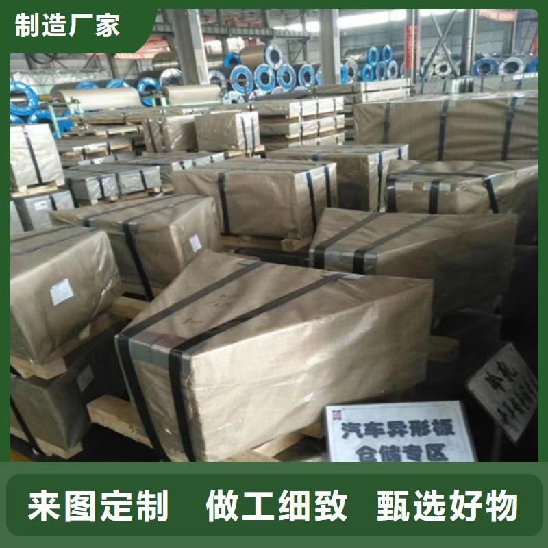 供应50SW250无取向硅钢片_优质厂家