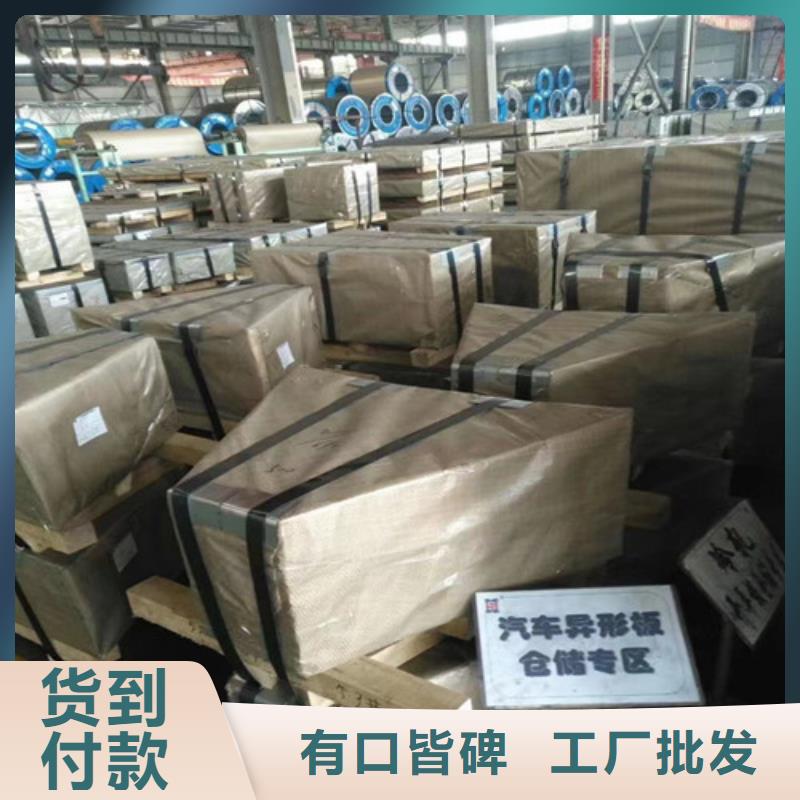 B65AH470-H宝钢硅钢卷诚信经营