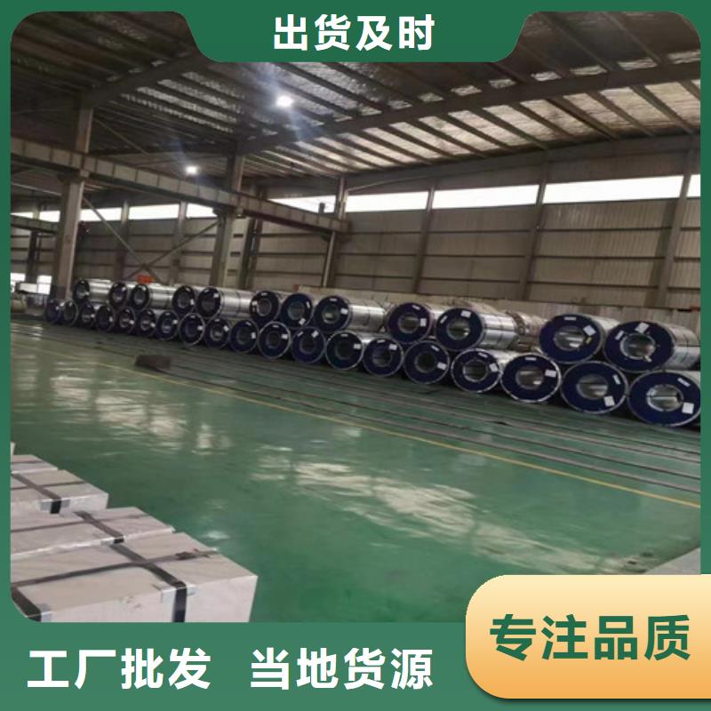 質(zhì)量好的B20AHV1300無(wú)取向鋼