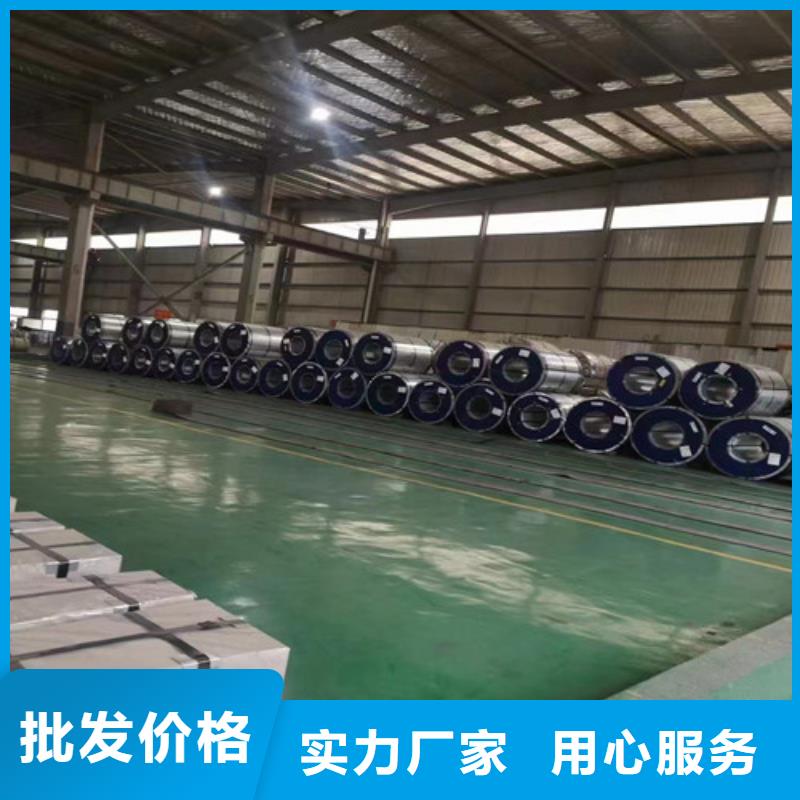 硅鋼片B27AHV1300-M-硅鋼片B27AHV1300-M發貨快