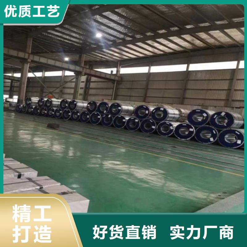 矽钢片视频-新北|钟楼|泰州|镇江|南通|宿迁|扬州矽钢片诚信商家服务热情-增尧实业(常州市分公司)