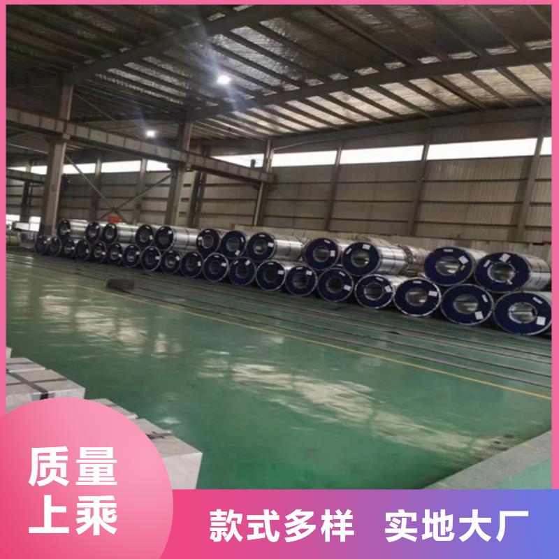 武鋼T4涂層電工鋼板50WW350業(yè)內(nèi)好評(píng)