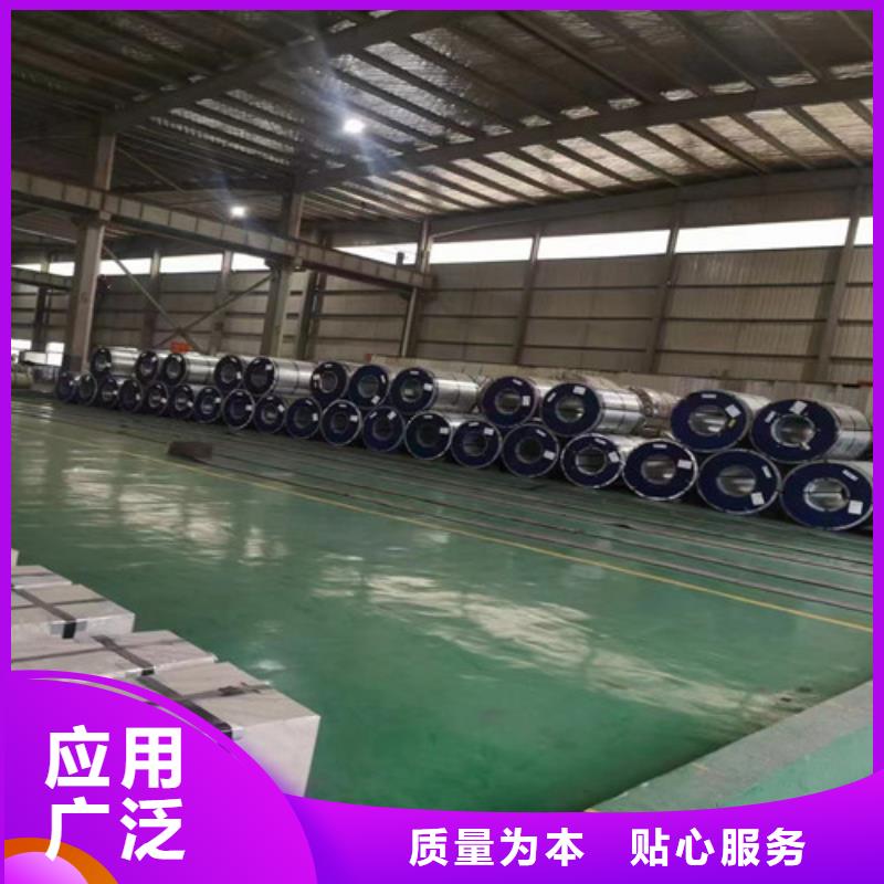 快速:武钢B25AH230无取向矽钢卷厂家