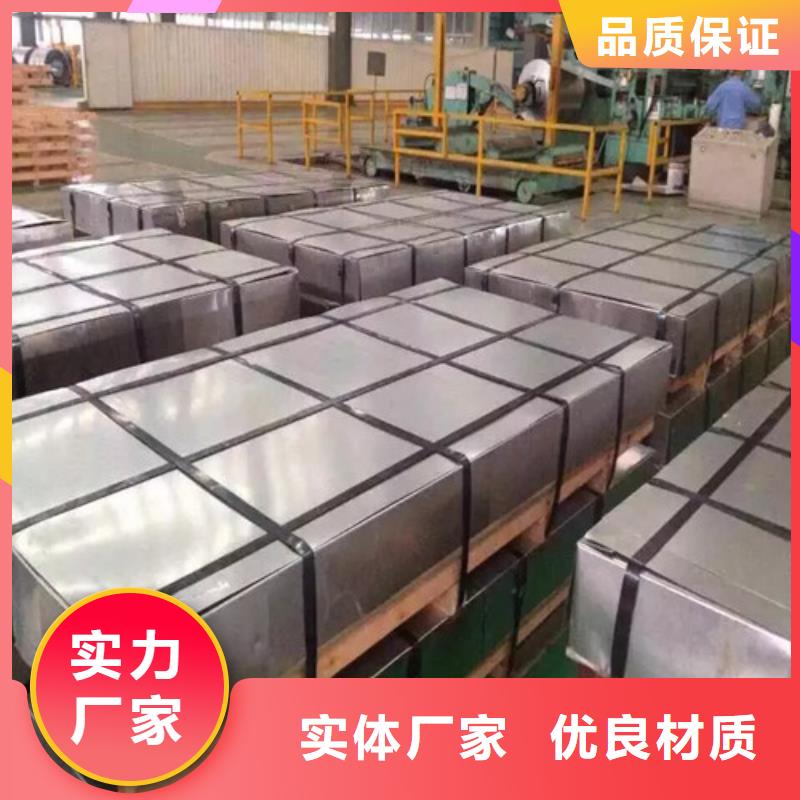快速:武钢B25AH230无取向矽钢卷厂家