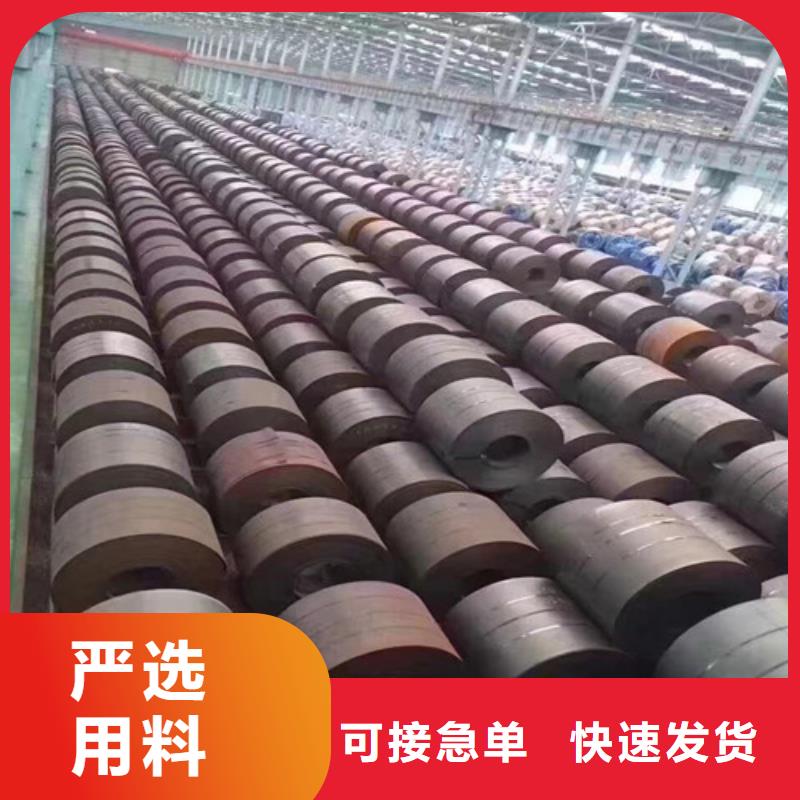 自粘接涂層電工鋼B50A310質量穩定