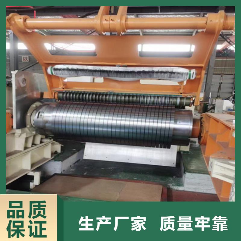 重信誉无取向钢带B50A290-L供货商