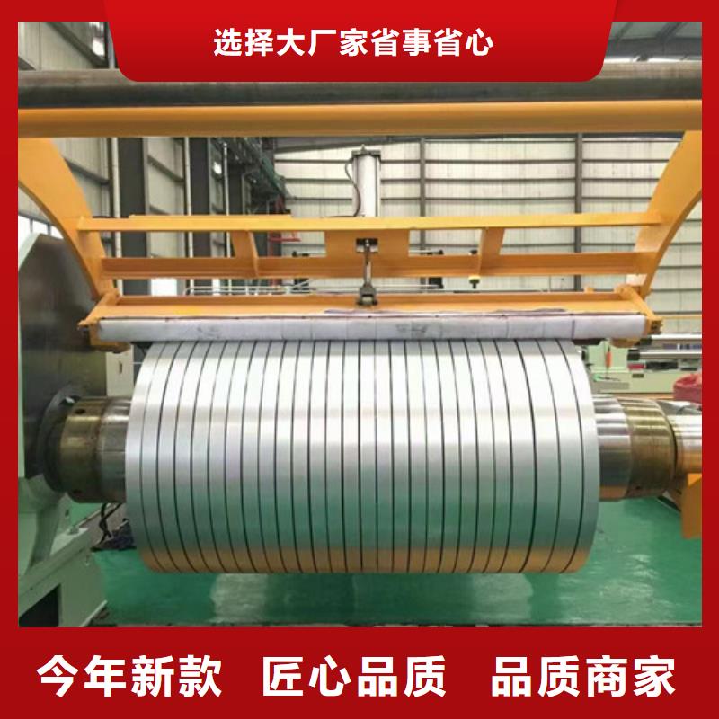 庫存充足的疊片專用電工鋼板B50A250經銷商