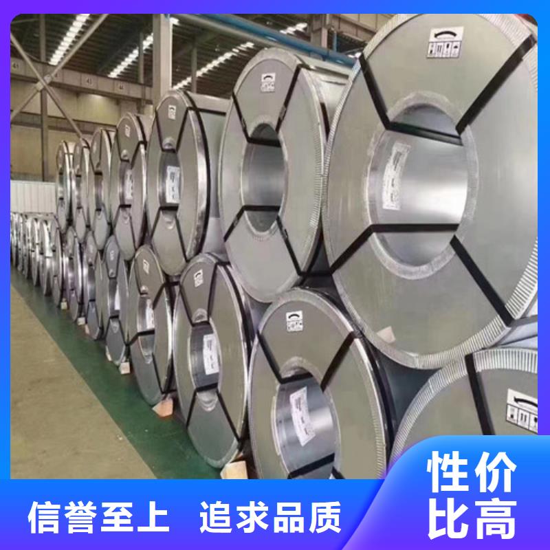 矽钢片视频-平乐|全州|来宾|防城港|梧州|南宁|崇左|钦州|贵港增尧矽钢片_ 增尧实业(桂林市分公司)