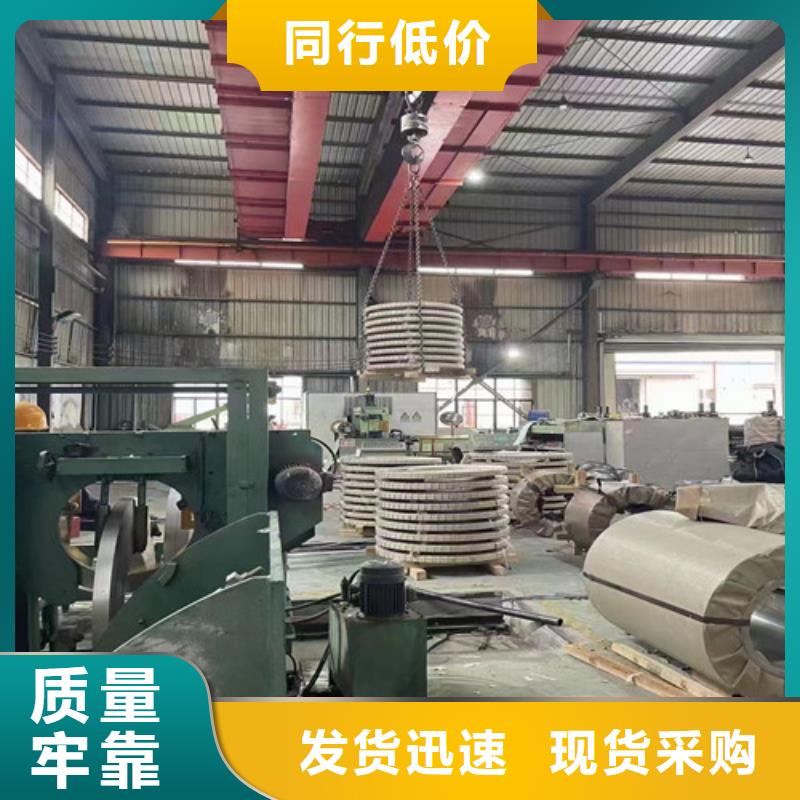 鍍鋁鋅板DC54D+AZ150找增堯實業有限公司
