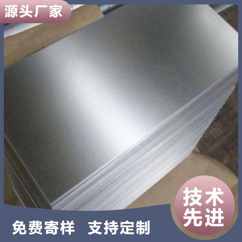 DC51D+AZ熱鍍鋁鋅板卷包你滿意
