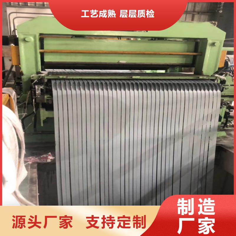 矽钢片视频-平乐|全州|来宾|防城港|梧州|南宁|崇左|钦州|贵港增尧矽钢片_ 增尧实业(桂林市分公司)