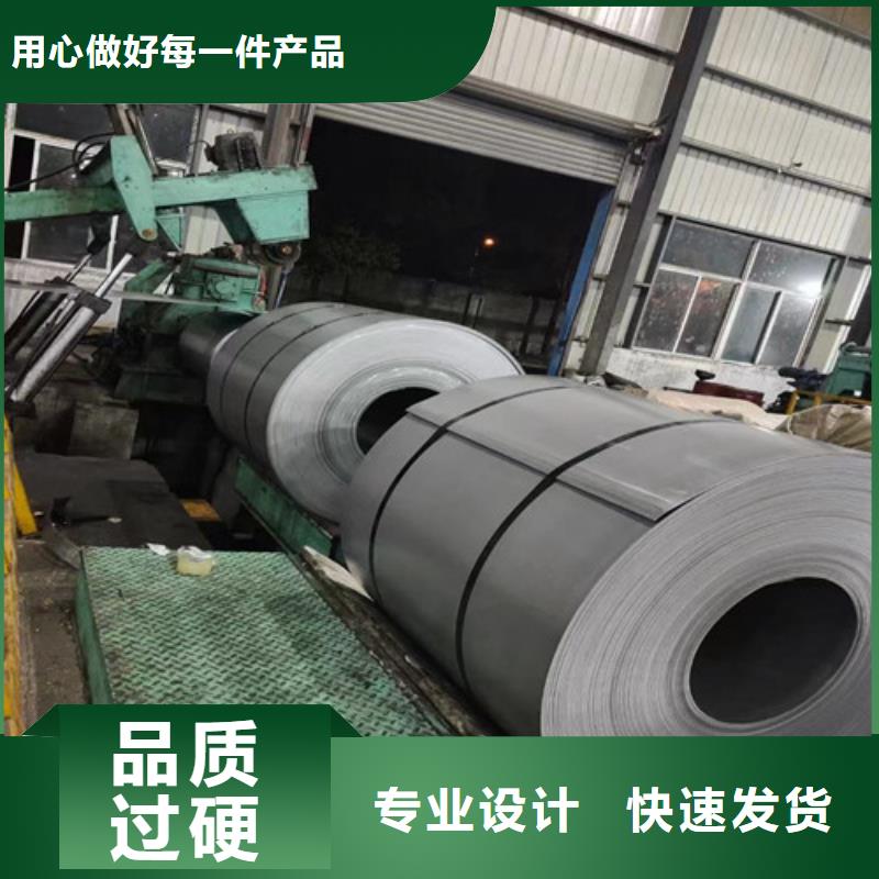 鍍鋁鋅板DC54D+AZ150找增堯實業有限公司
