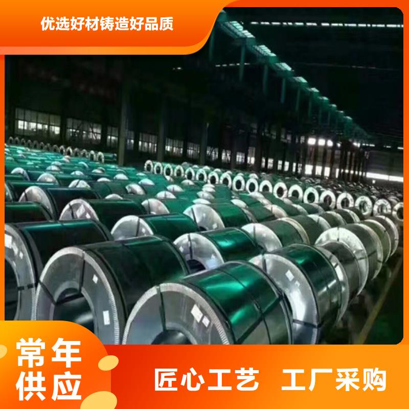 鍍鋁鎂鋅卷STM2可零售